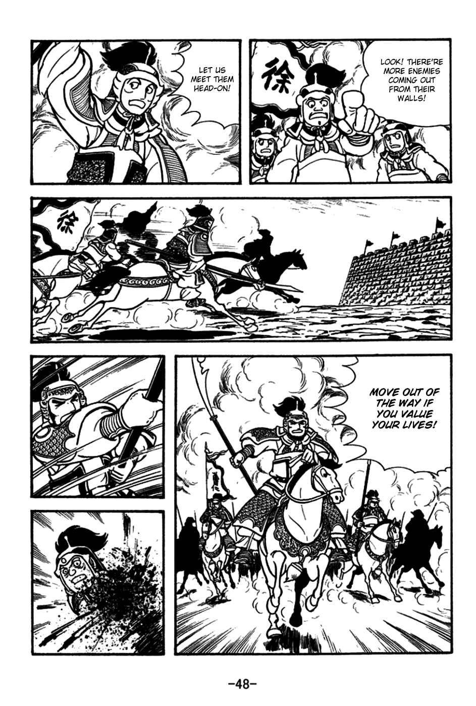 Page 16 Chapter 154 Sangokushi