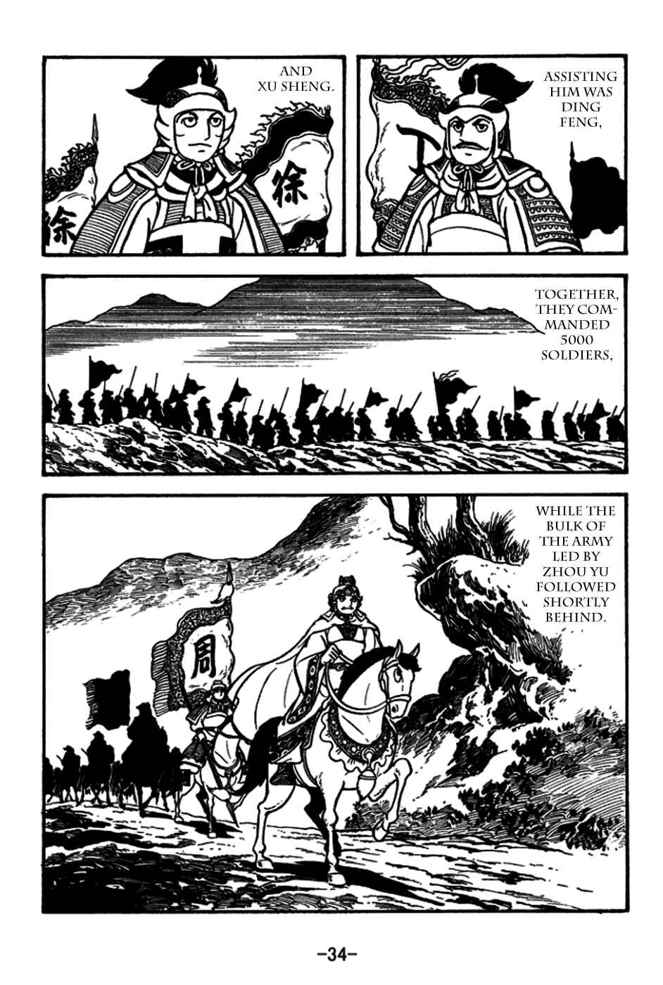 Page 2 Chapter 154 Sangokushi