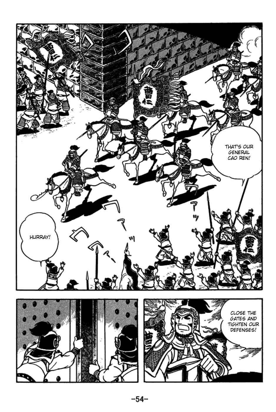 Page 22 Chapter 154 Sangokushi