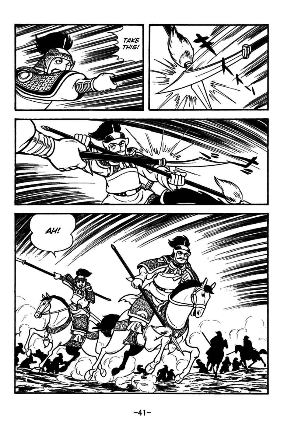 Page 9 Chapter 154 Sangokushi
