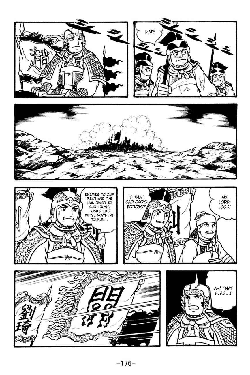 Page 12 Chapter 127 Sangokushi
