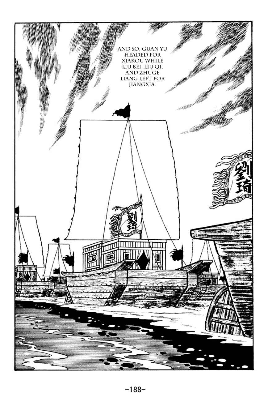 Page 24 Chapter 127 Sangokushi