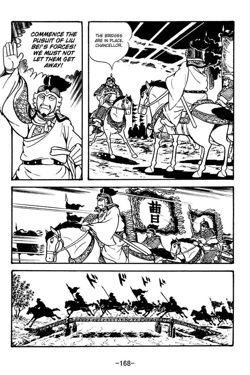 Page 4 Chapter 127 Sangokushi