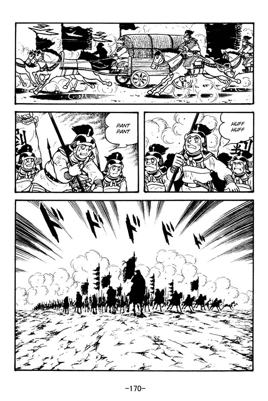 Page 6 Chapter 127 Sangokushi