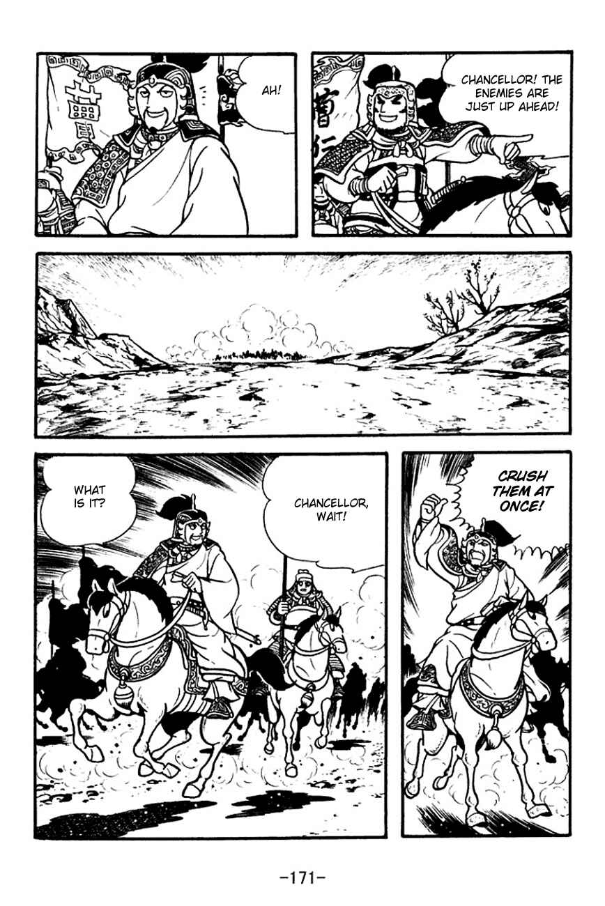 Page 7 Chapter 127 Sangokushi