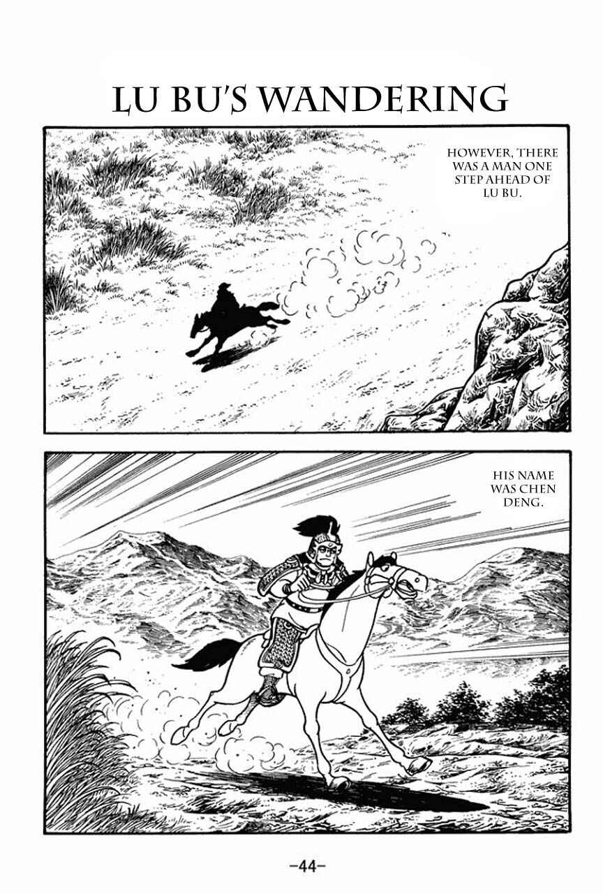 Page 1 Chapter 74 Sangokushi