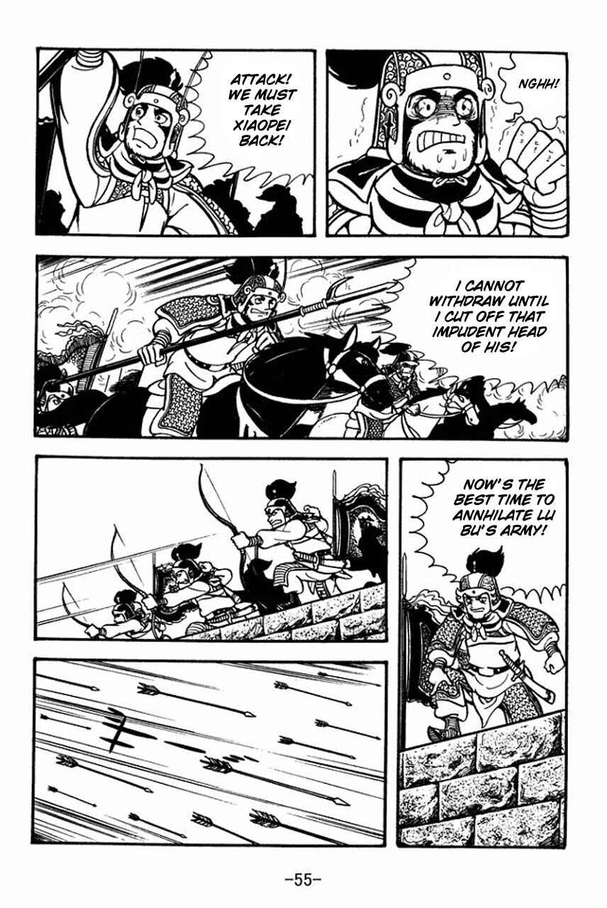 Page 12 Chapter 74 Sangokushi