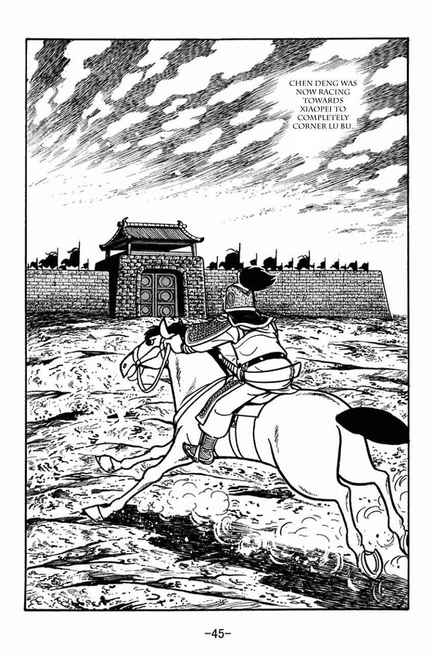 Page 2 Chapter 74 Sangokushi