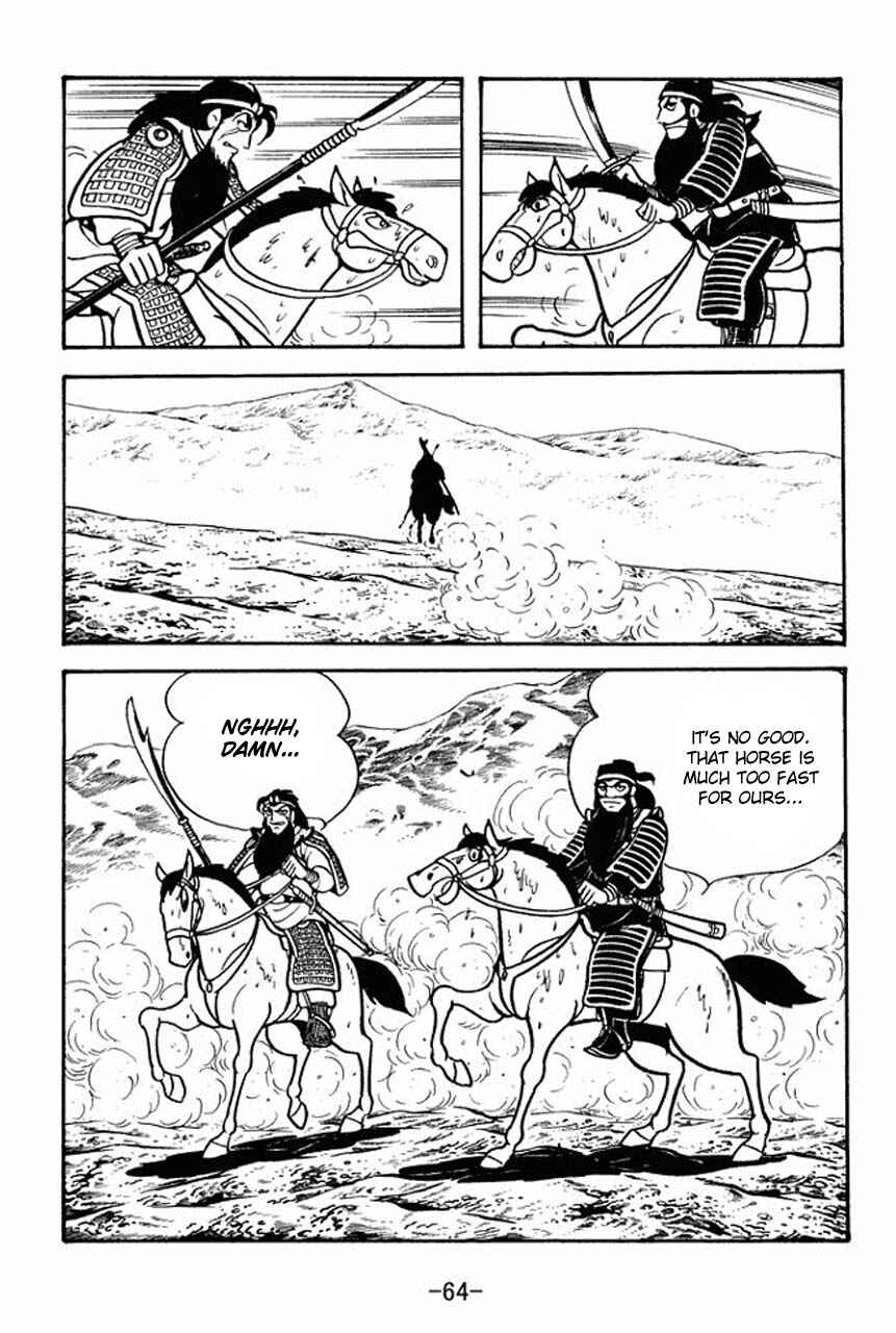 Page 21 Chapter 74 Sangokushi