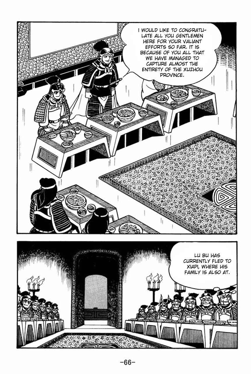 Page 23 Chapter 74 Sangokushi