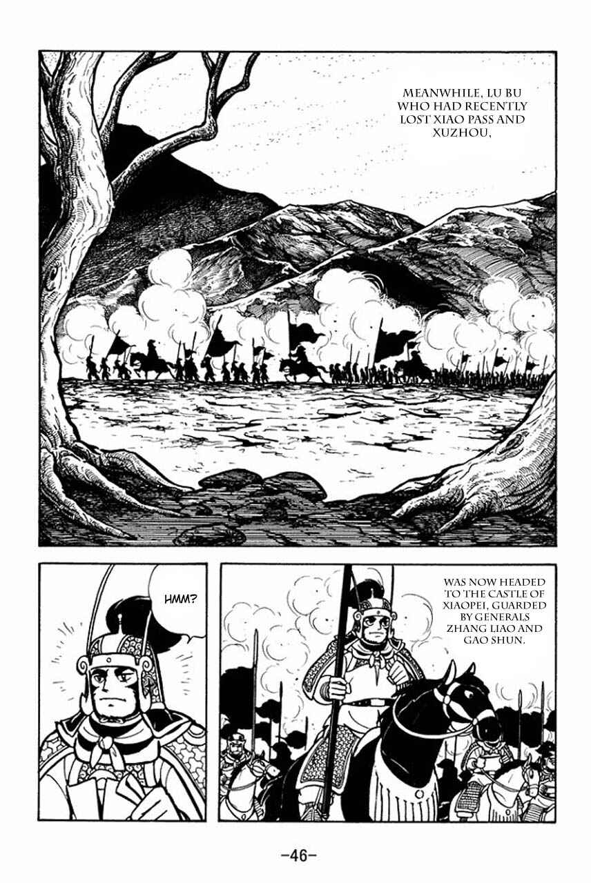Page 3 Chapter 74 Sangokushi
