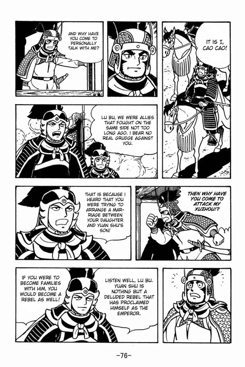 Page 33 Chapter 74 Sangokushi