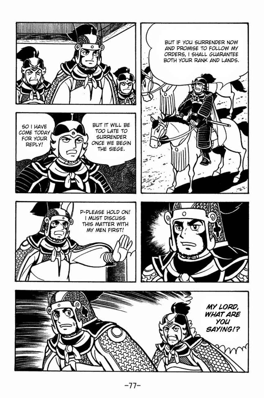 Page 34 Chapter 74 Sangokushi