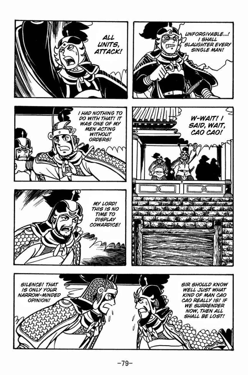Page 36 Chapter 74 Sangokushi