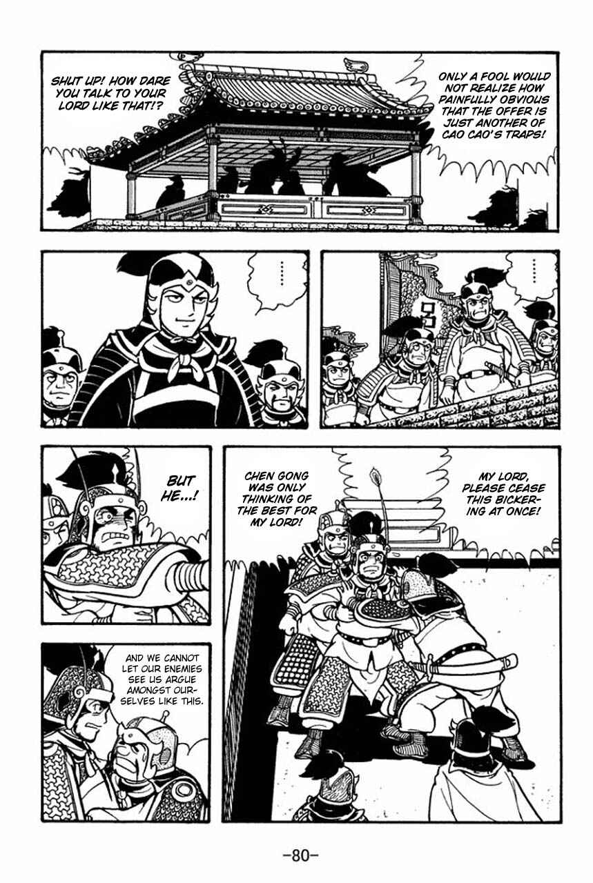 Page 37 Chapter 74 Sangokushi