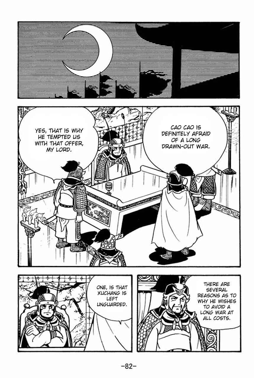 Page 39 Chapter 74 Sangokushi