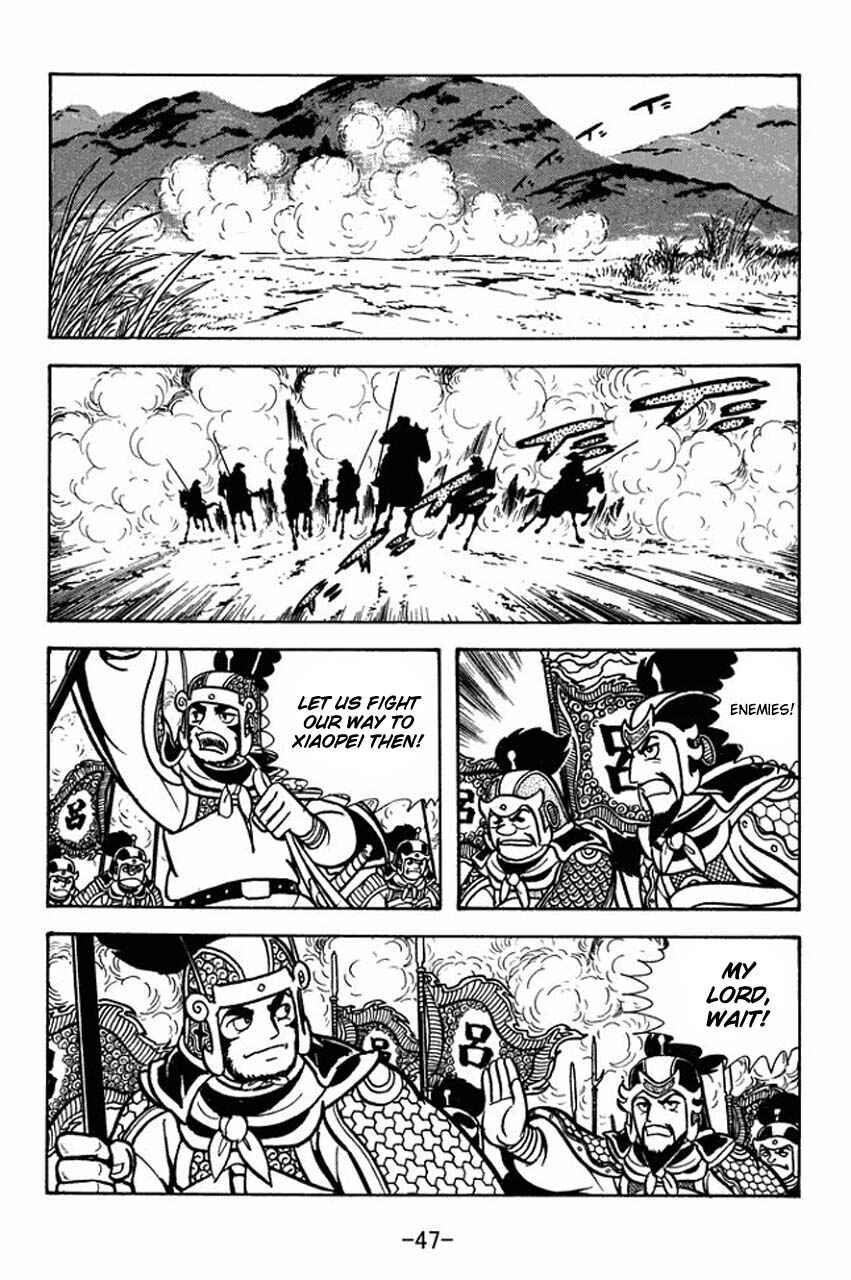 Page 4 Chapter 74 Sangokushi