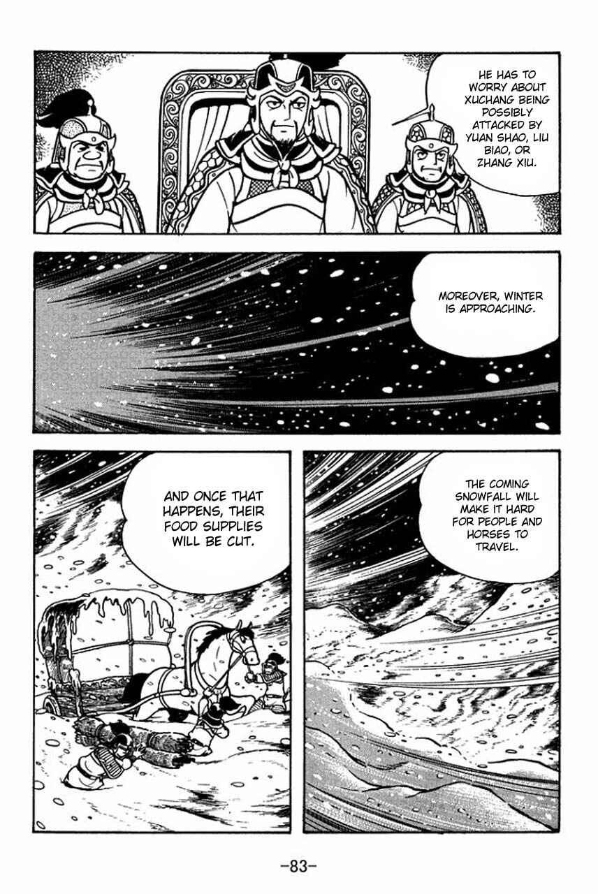 Page 40 Chapter 74 Sangokushi