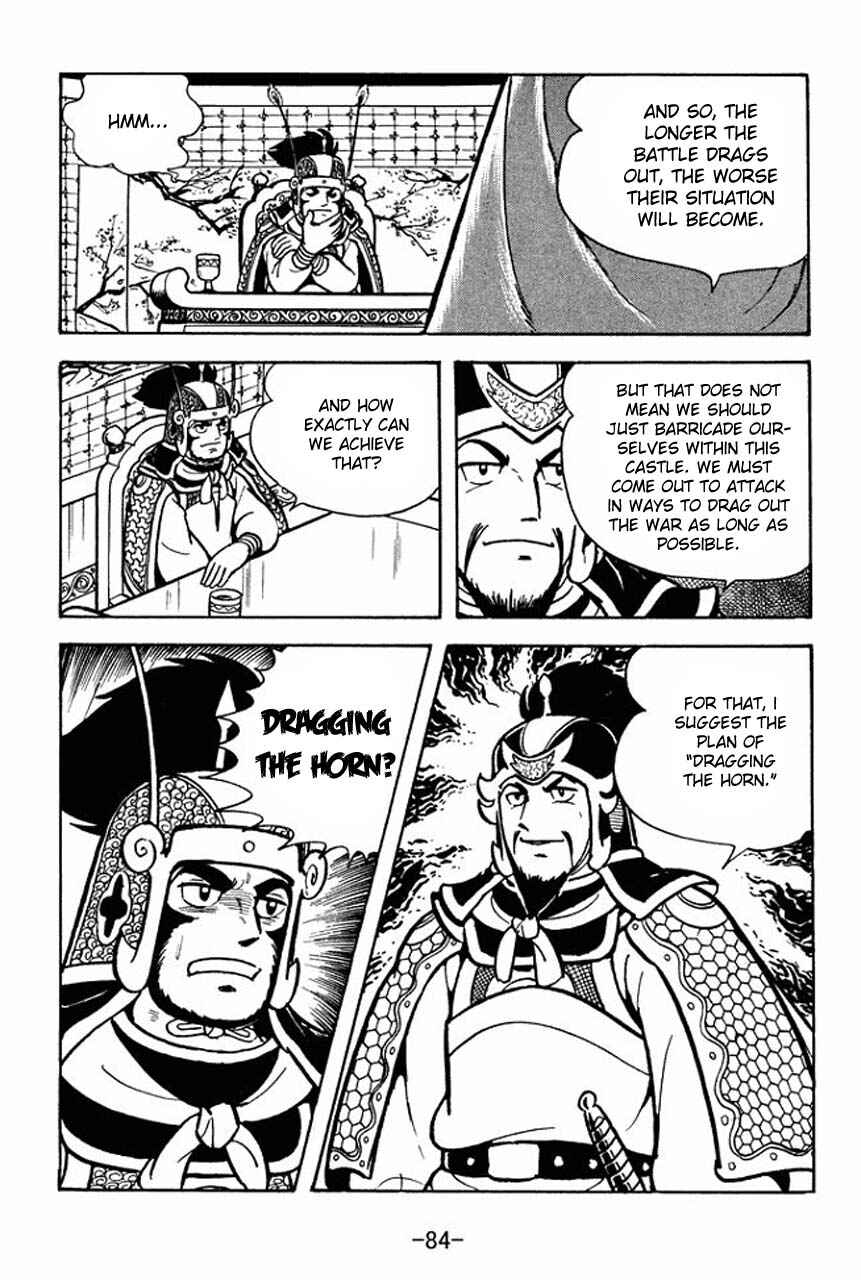 Page 41 Chapter 74 Sangokushi