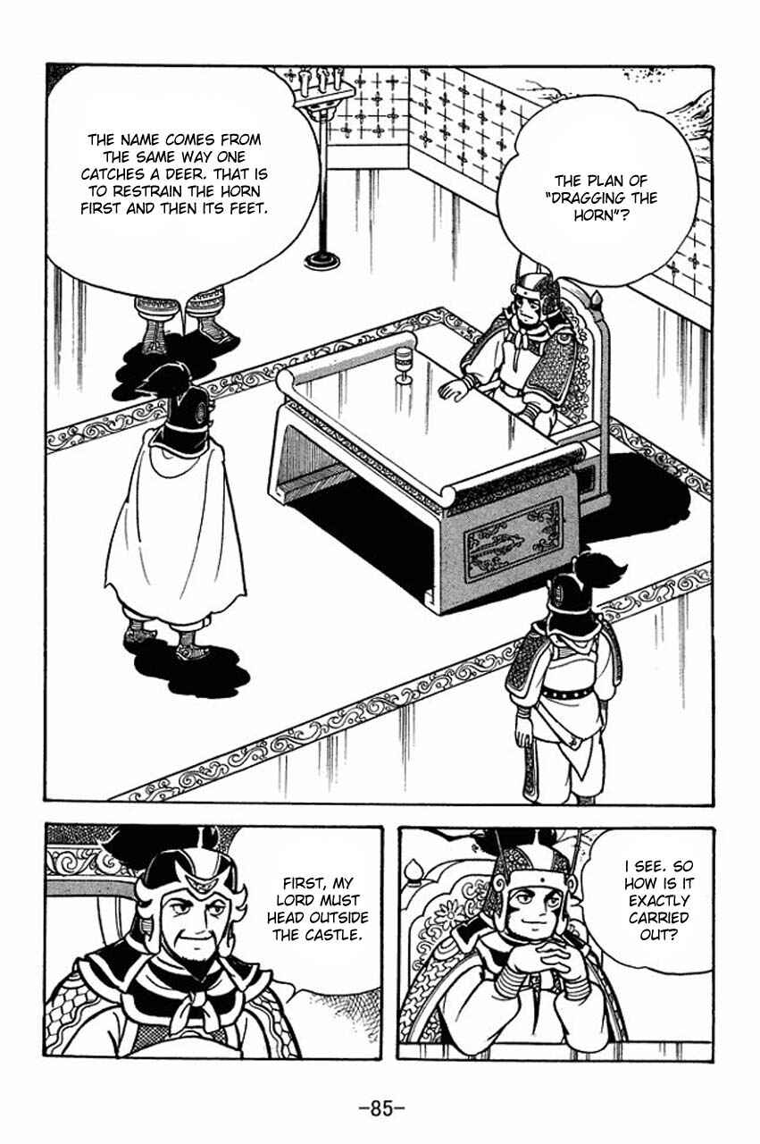 Page 42 Chapter 74 Sangokushi