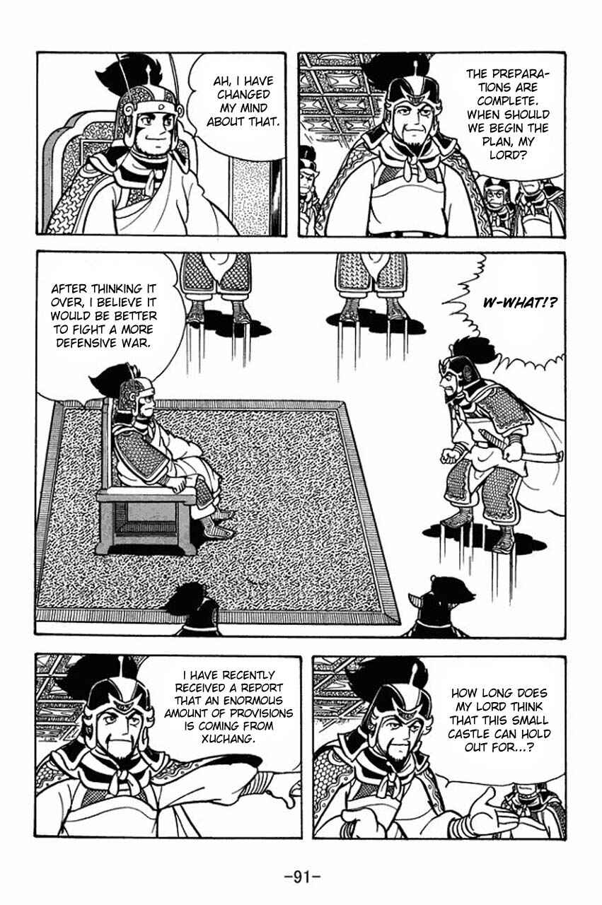 Page 48 Chapter 74 Sangokushi