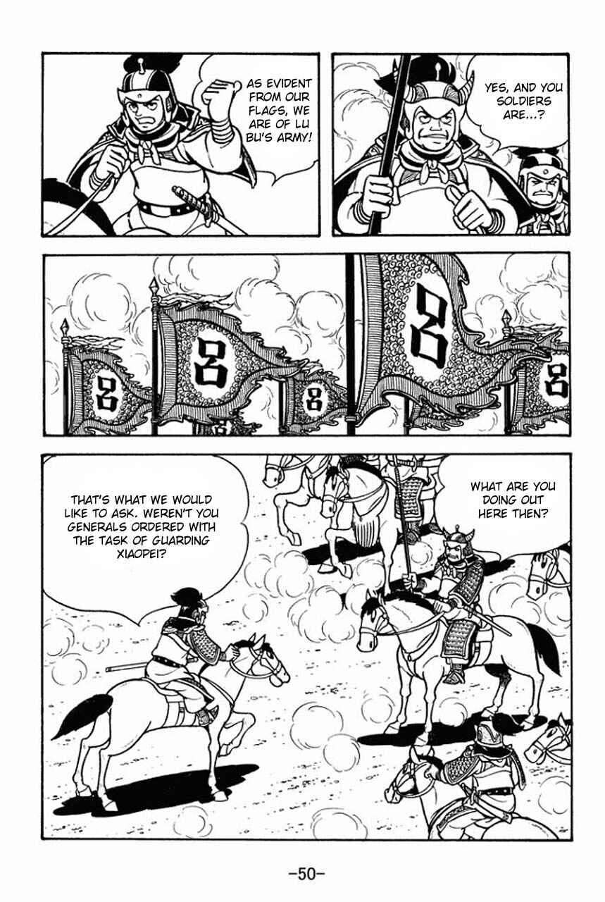 Page 7 Chapter 74 Sangokushi