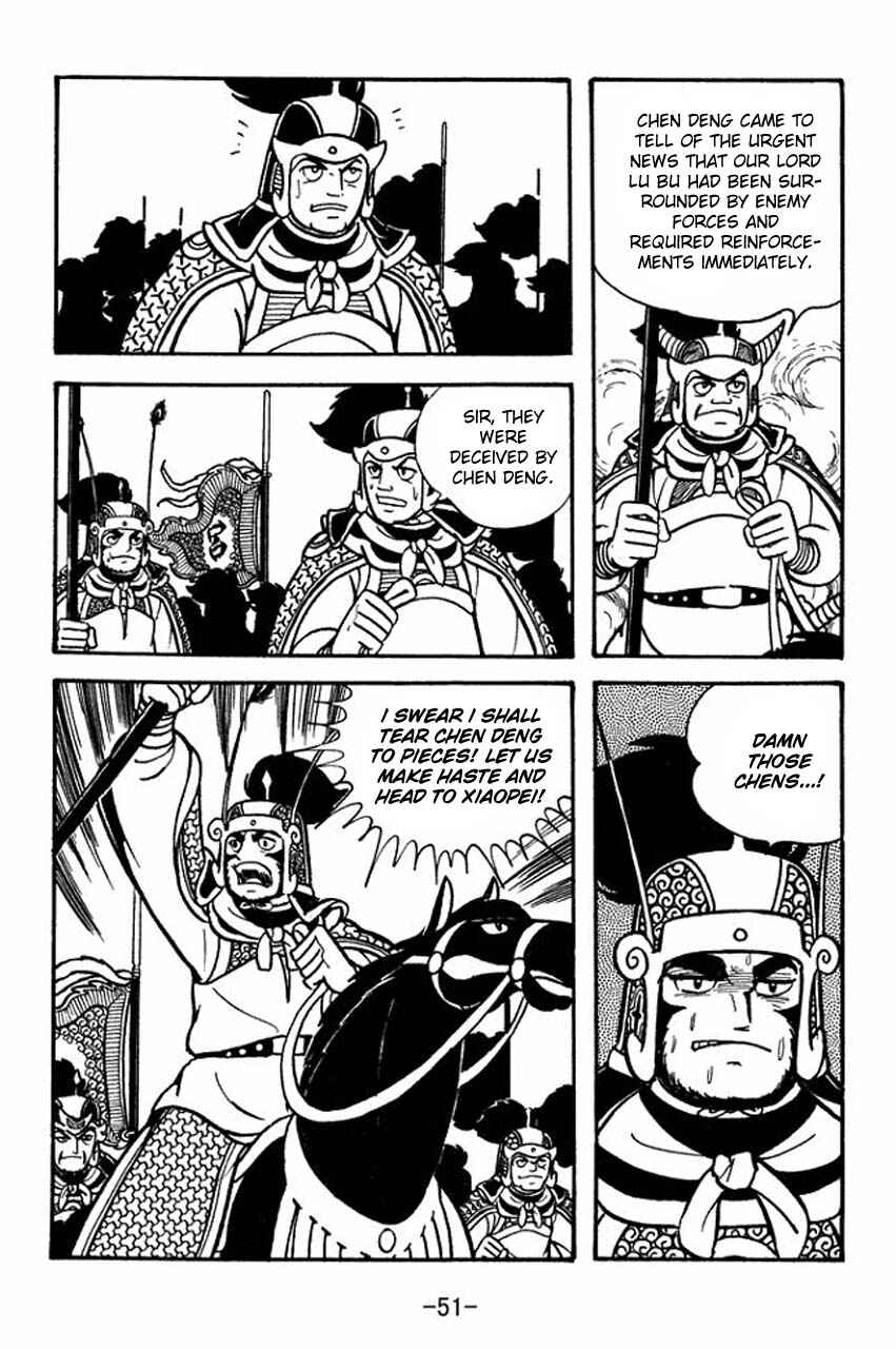 Page 8 Chapter 74 Sangokushi