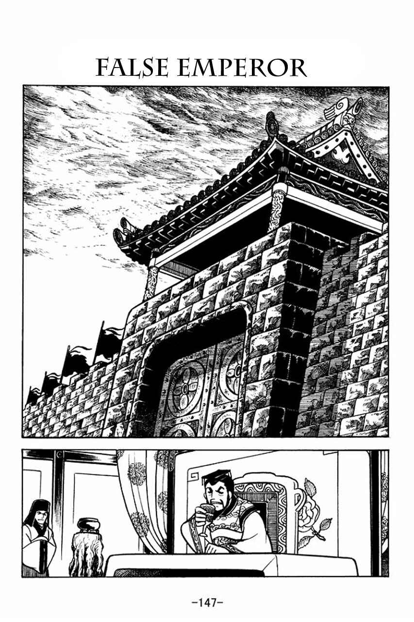 Page 1 Chapter 66 Sangokushi