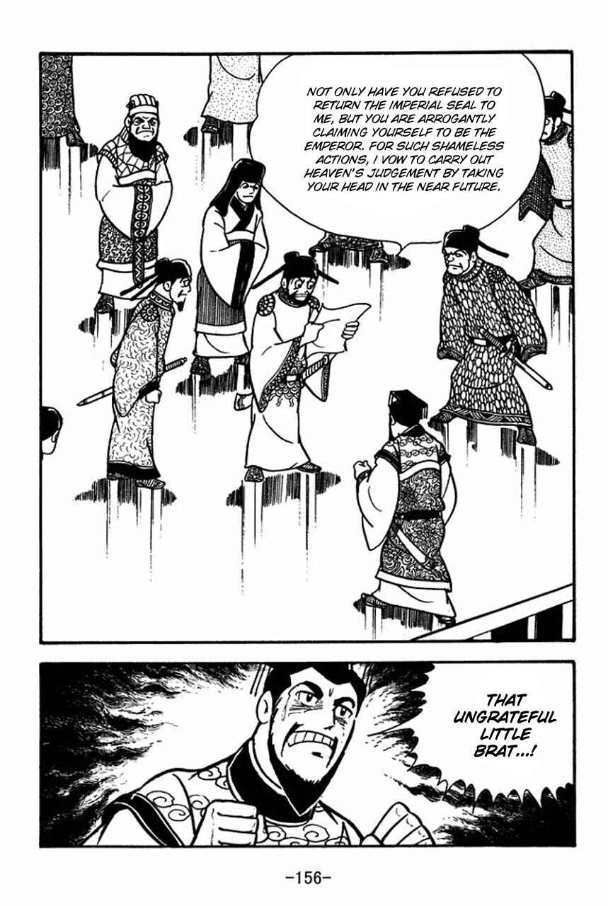 Page 10 Chapter 66 Sangokushi