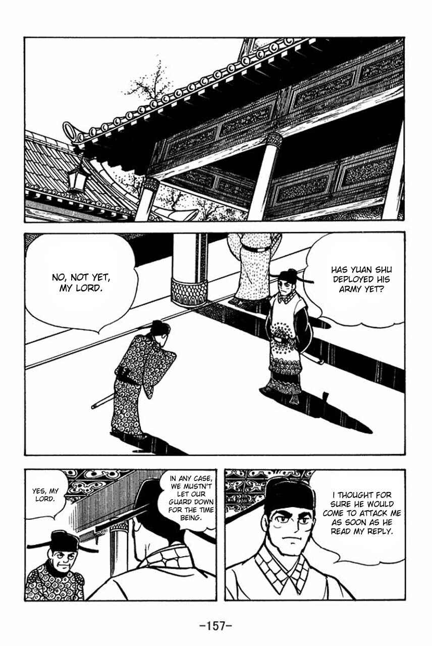 Page 11 Chapter 66 Sangokushi