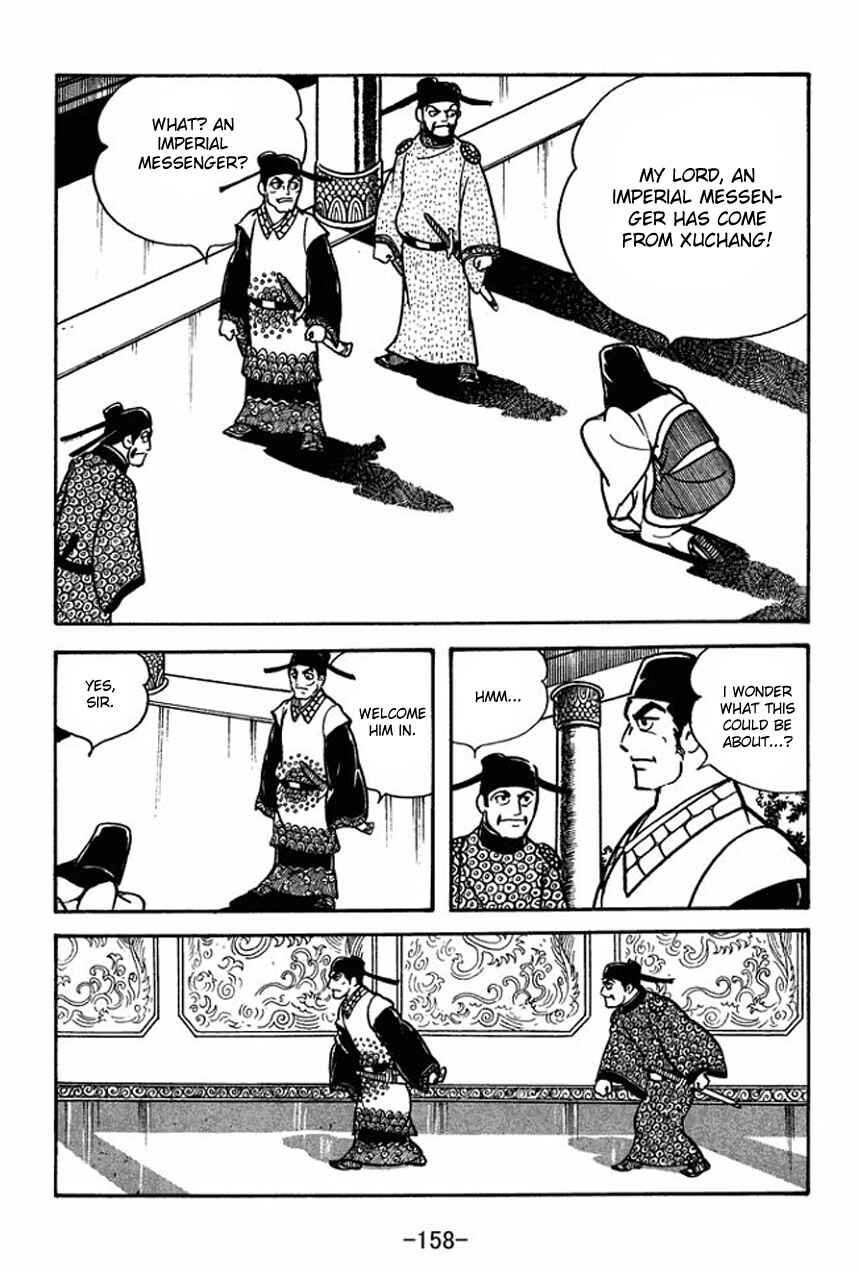 Page 12 Chapter 66 Sangokushi