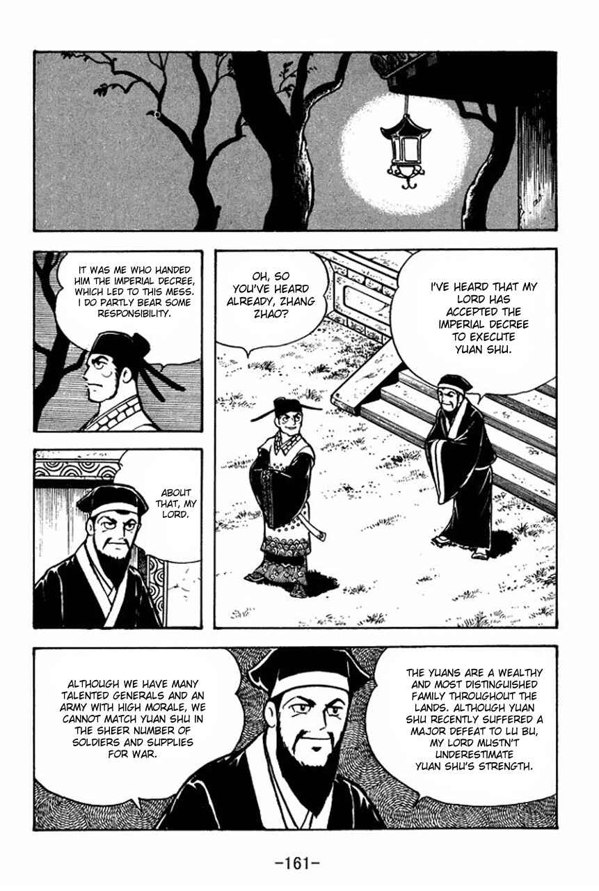 Page 15 Chapter 66 Sangokushi