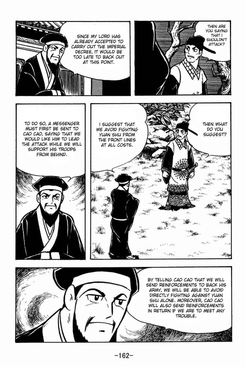 Page 16 Chapter 66 Sangokushi