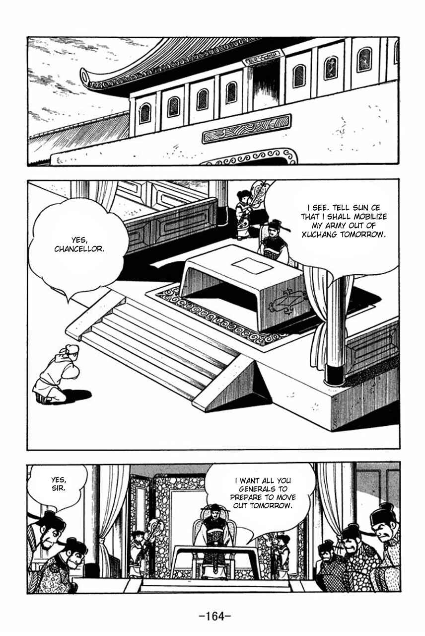 Page 18 Chapter 66 Sangokushi