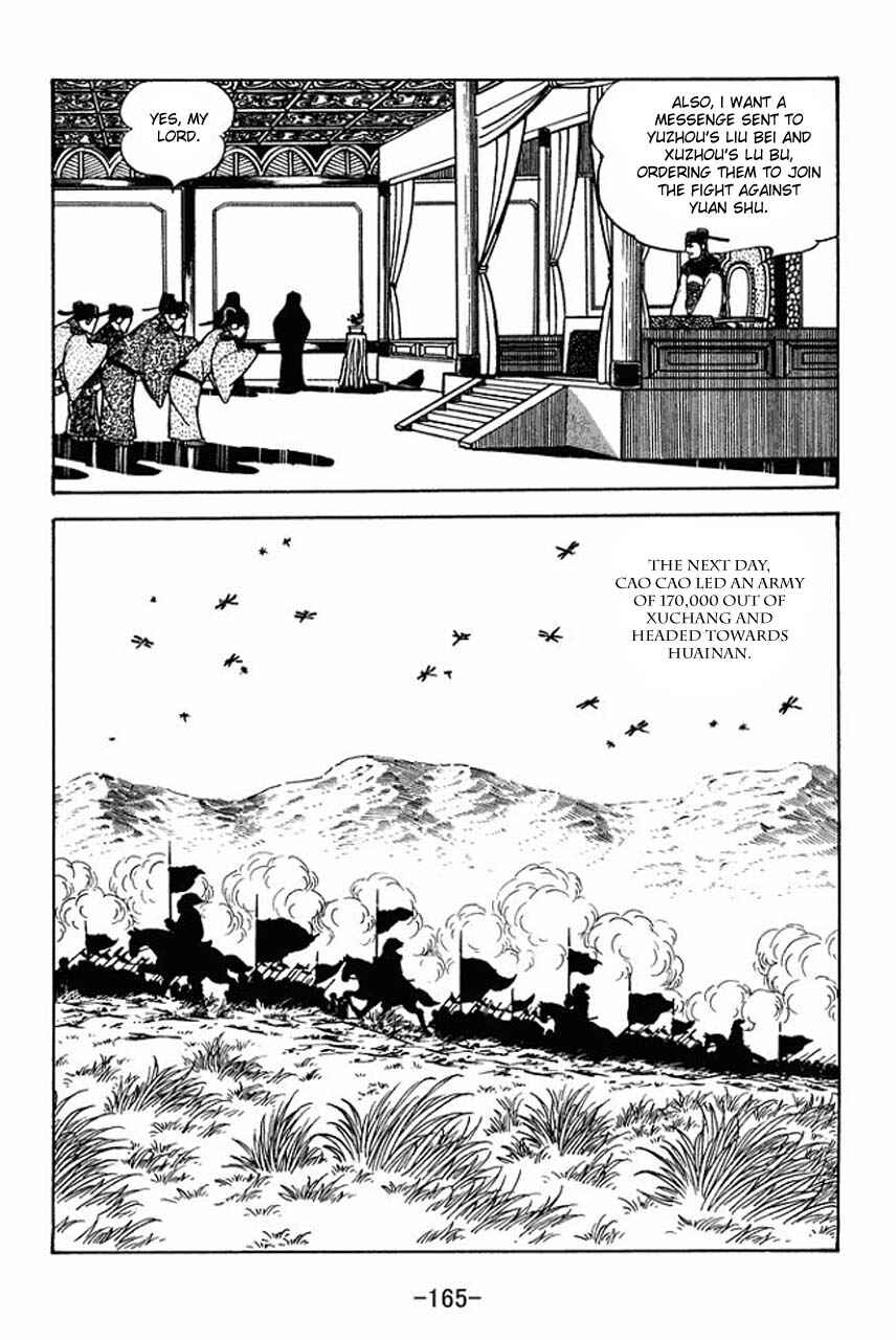 Page 19 Chapter 66 Sangokushi