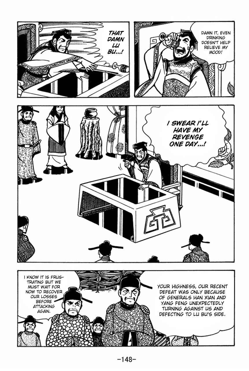 Page 2 Chapter 66 Sangokushi