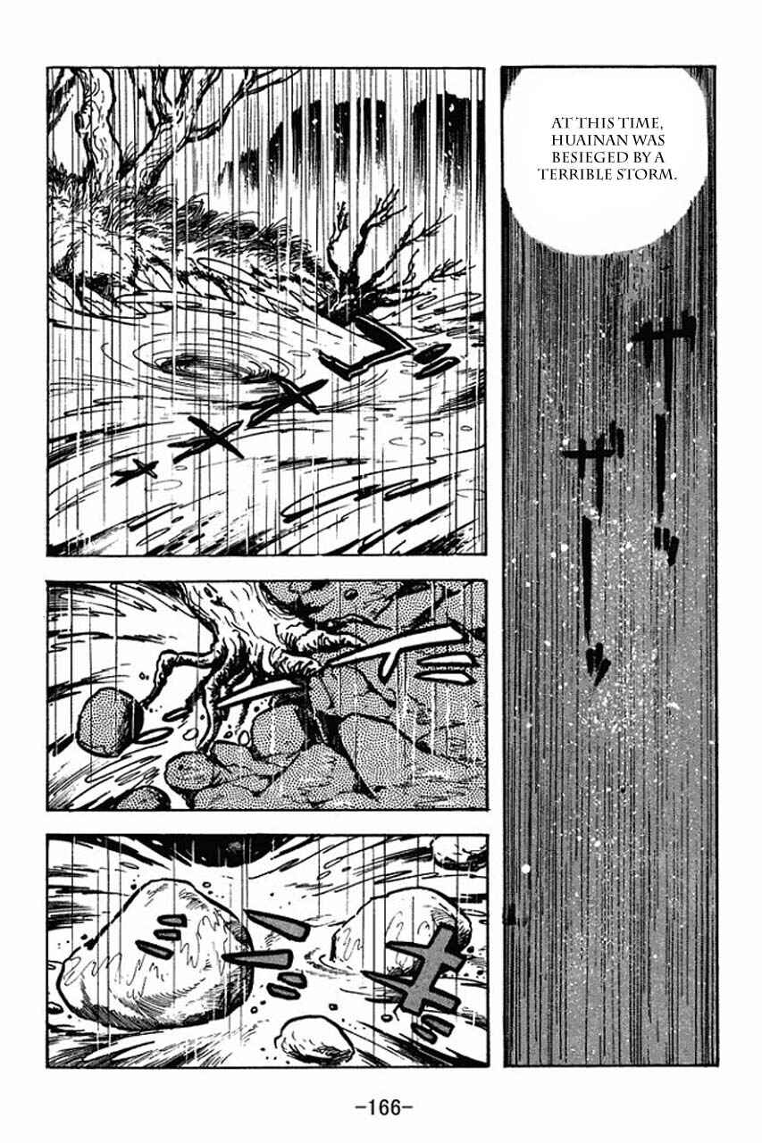 Page 20 Chapter 66 Sangokushi