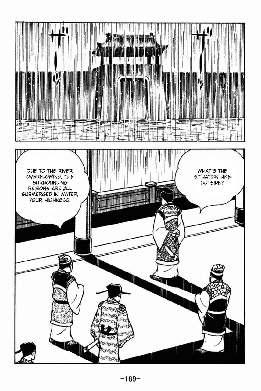 Page 23 Chapter 66 Sangokushi