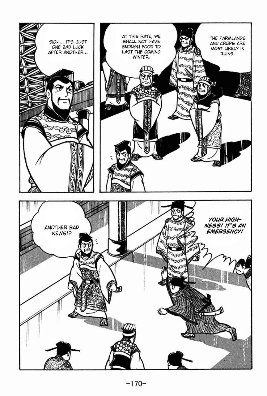 Page 24 Chapter 66 Sangokushi