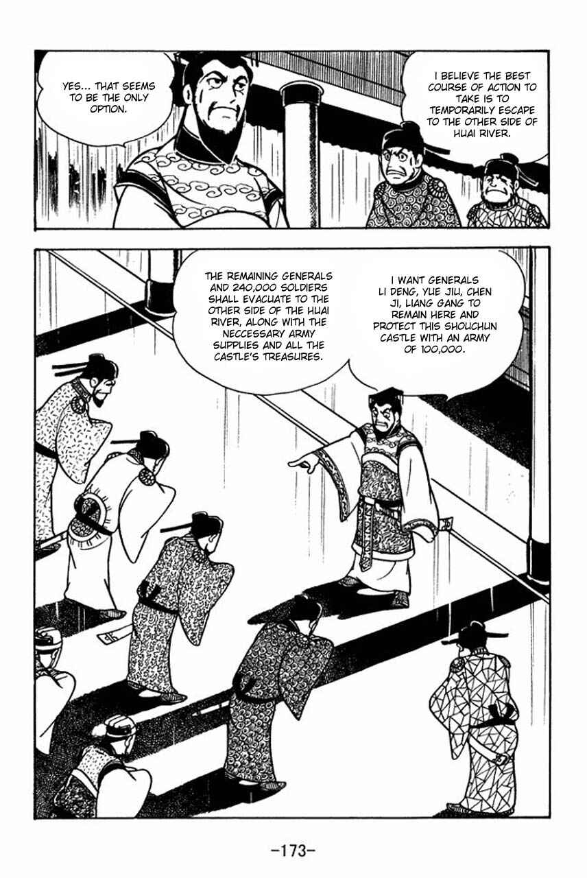 Page 27 Chapter 66 Sangokushi