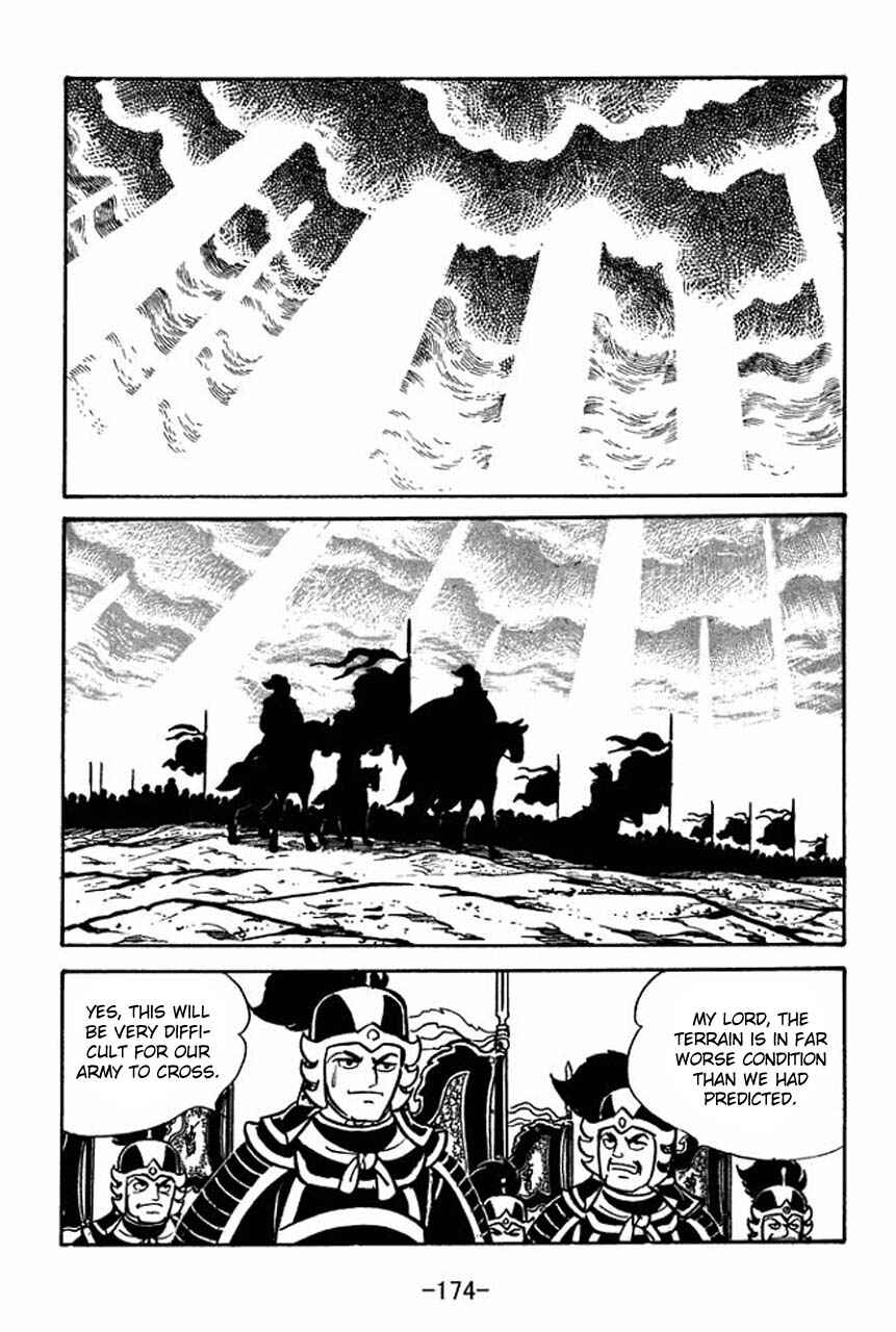 Page 28 Chapter 66 Sangokushi