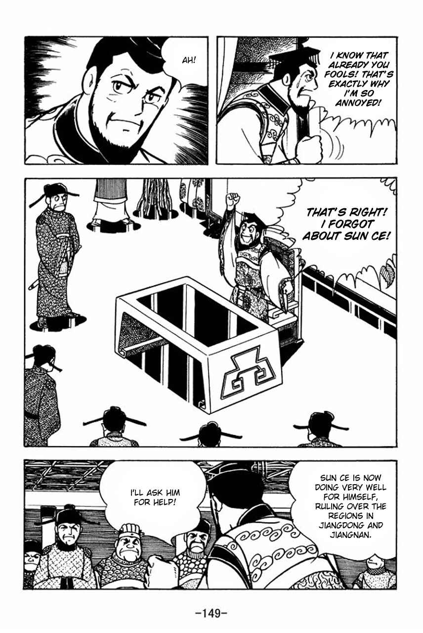 Page 3 Chapter 66 Sangokushi