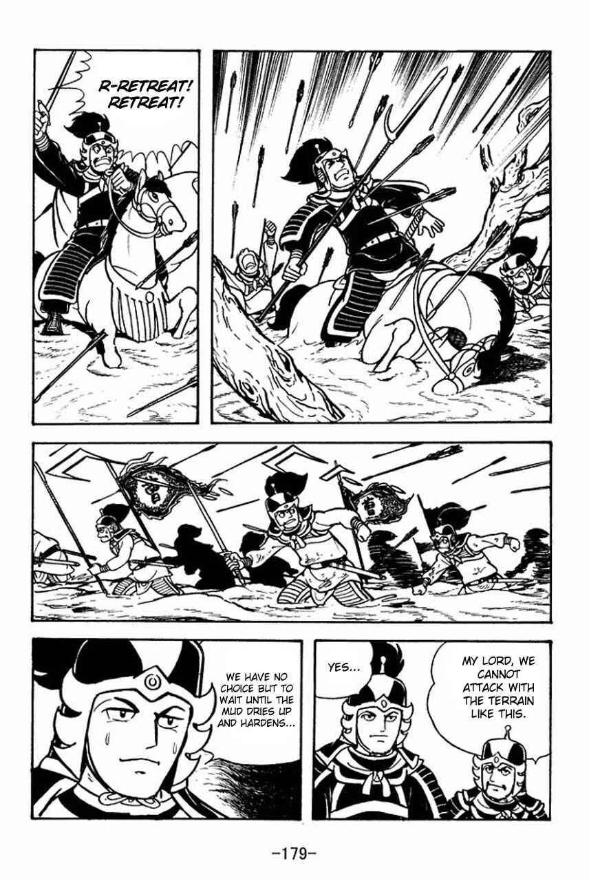 Page 33 Chapter 66 Sangokushi