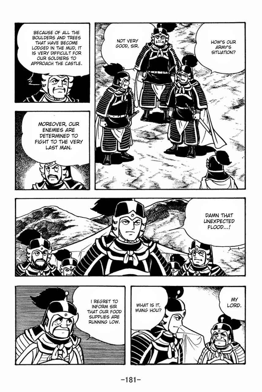 Page 35 Chapter 66 Sangokushi