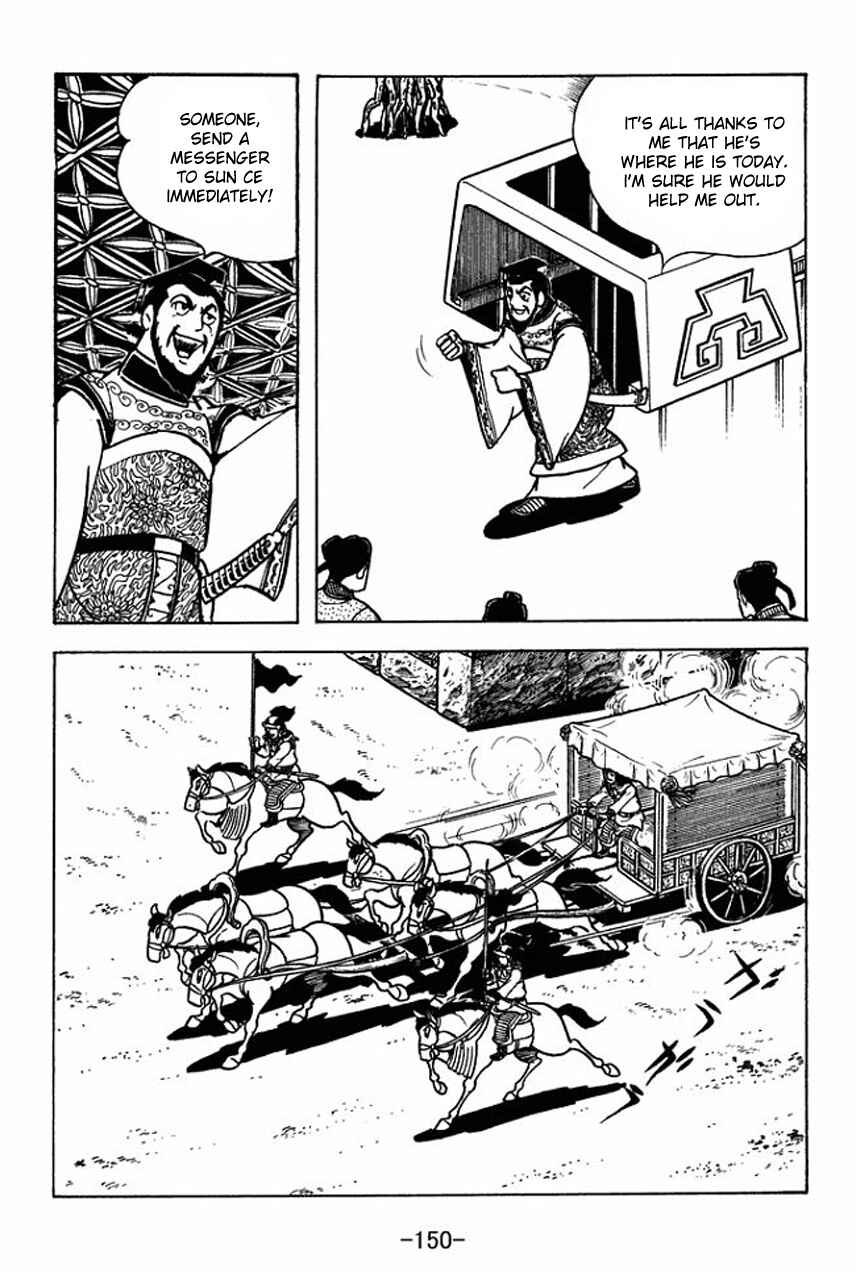 Page 4 Chapter 66 Sangokushi