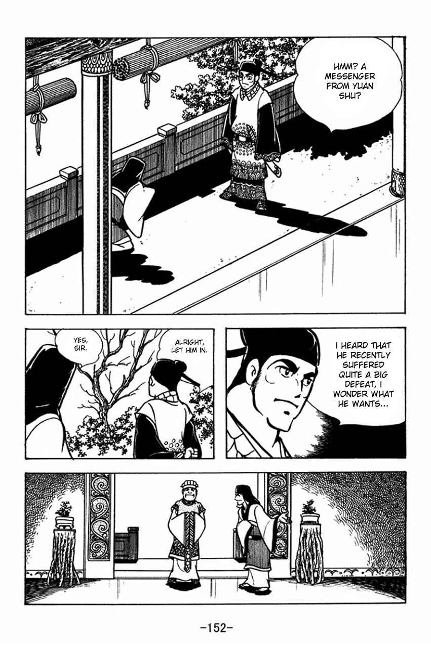 Page 6 Chapter 66 Sangokushi
