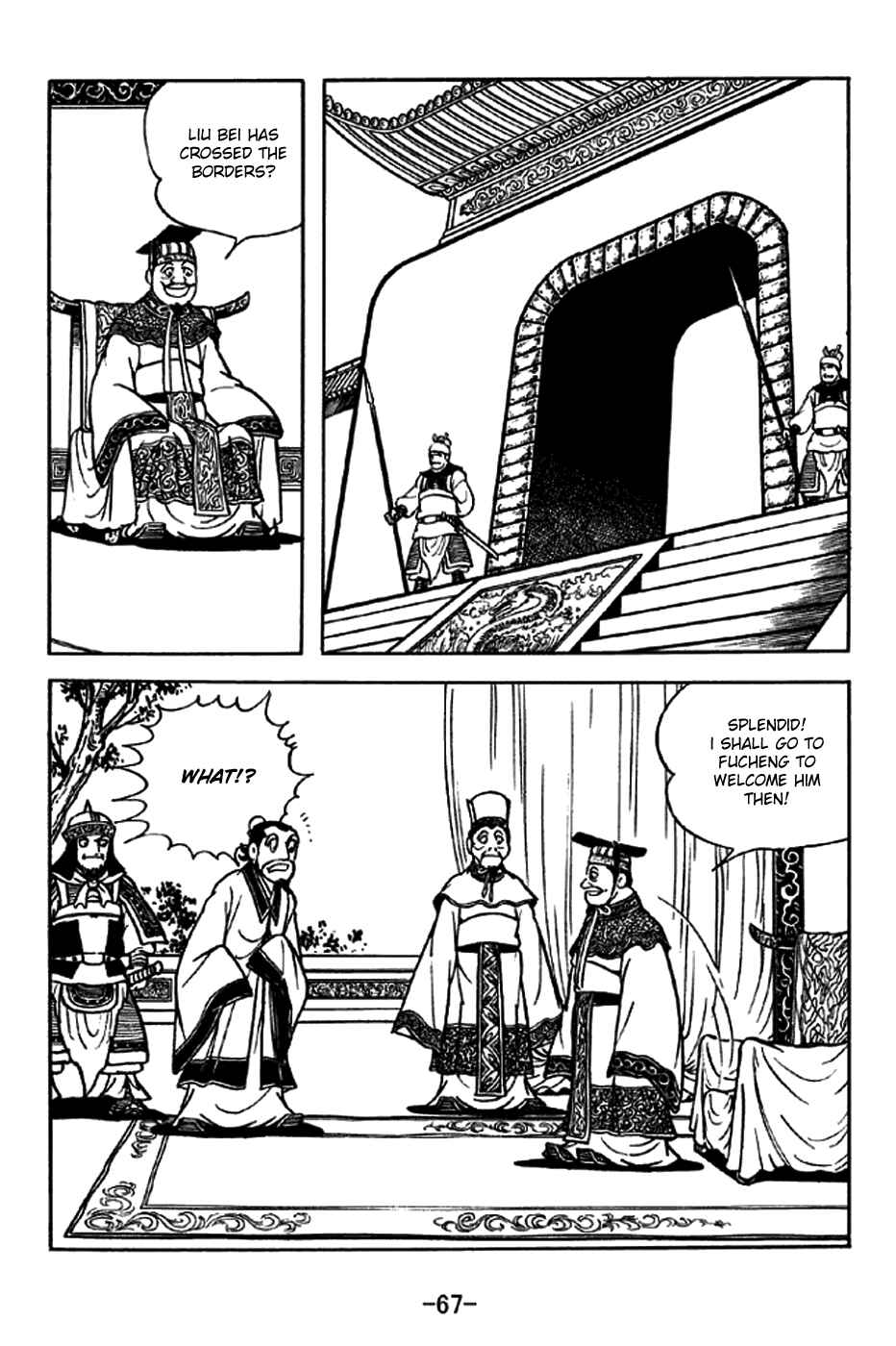 Page 14 Chapter 204 Sangokushi
