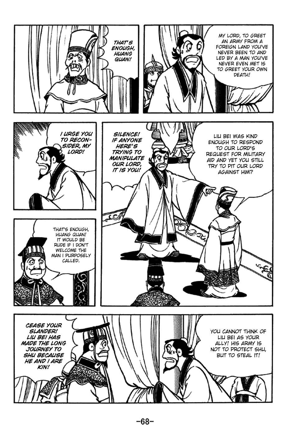 Page 15 Chapter 204 Sangokushi