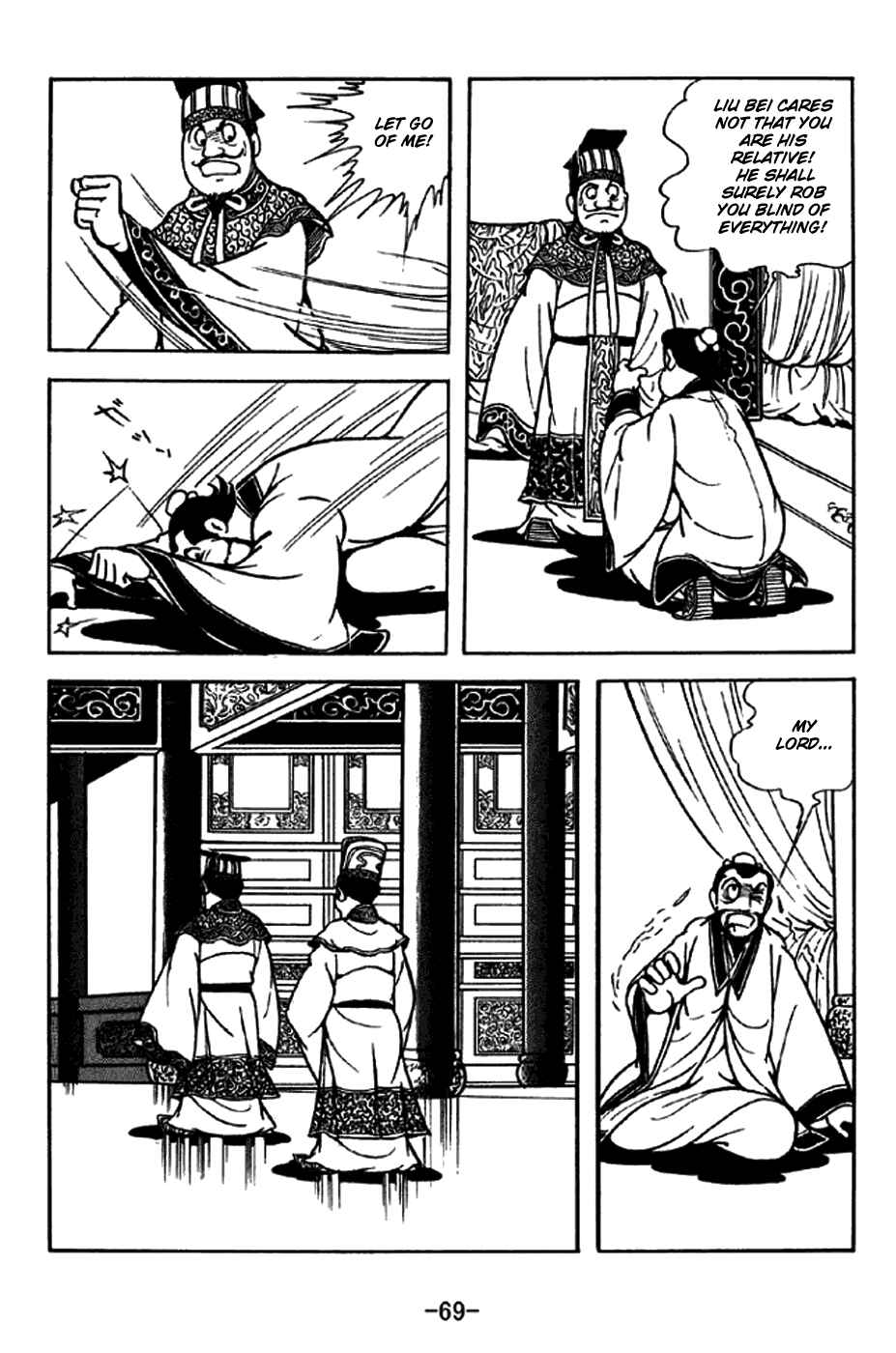 Page 16 Chapter 204 Sangokushi