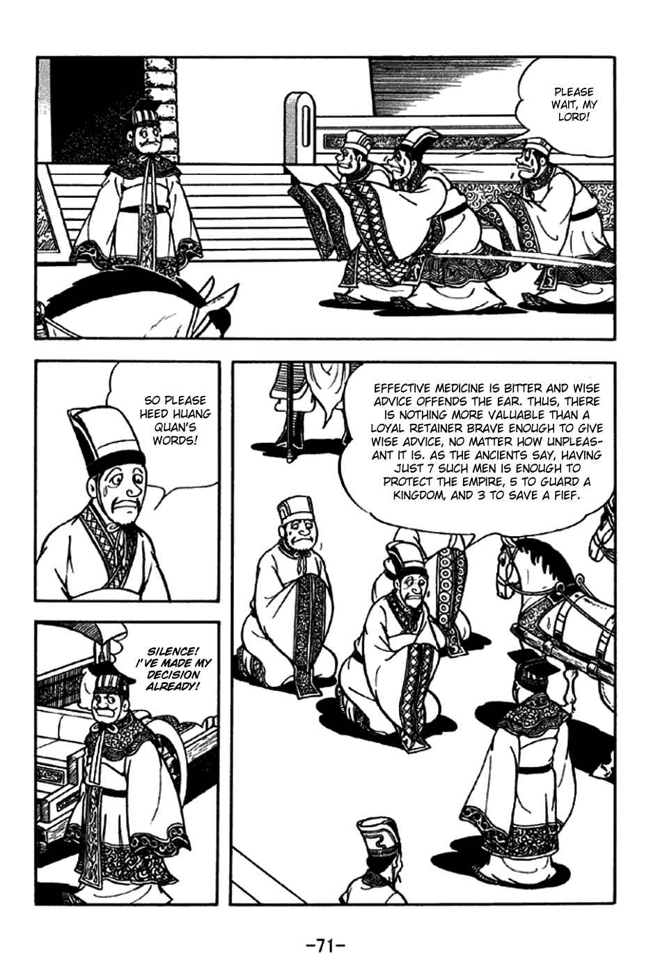 Page 18 Chapter 204 Sangokushi